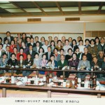 19900202家族会渋谷八山_0001