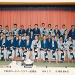 19940317一泊例会稲取銀水荘_0001