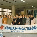 東慶州RC訪問（1983年2月）_0000