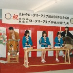 創立5周年記念【別冊】（83年5月）_0103
