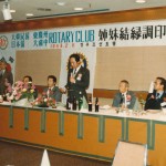東慶州RC訪問（1983年2月）_0021