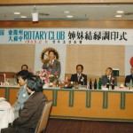 東慶州RC訪問（1983年2月）_0025