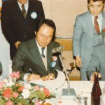 東慶州RC訪問（1983年2月）_0019