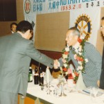 東慶州RC訪問（1983年2月）_0012