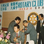 東慶州RC訪問（1983年2月）_0030