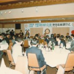 東慶州RC訪問（1983年2月）_0013